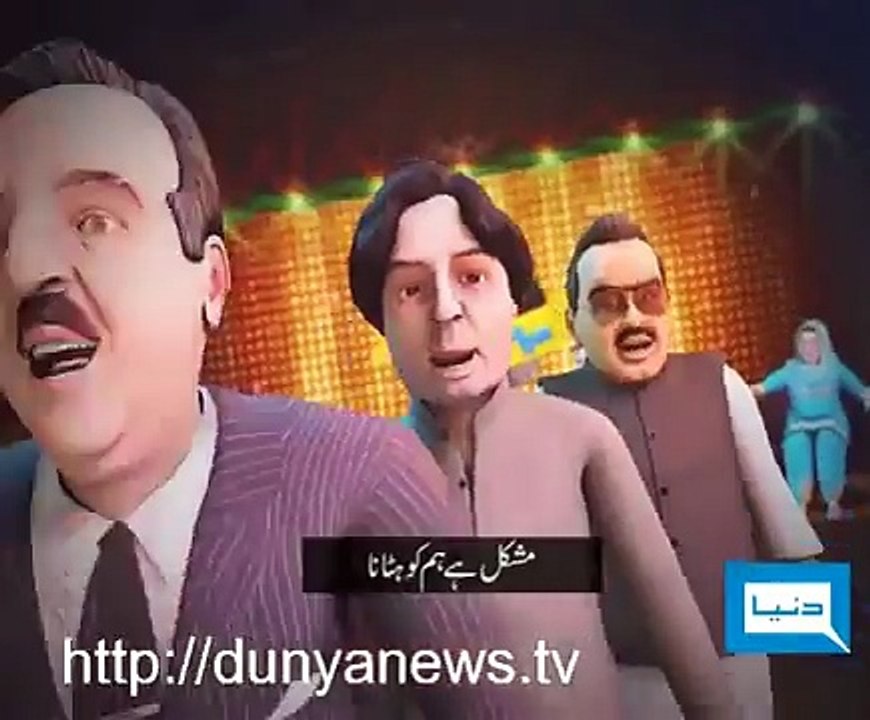 FUNNY Siyasi Record?syndication=228326