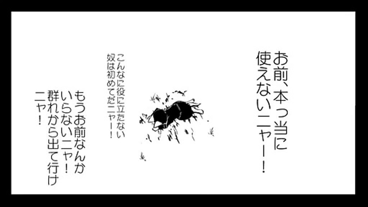 名無しのアイルー　01.