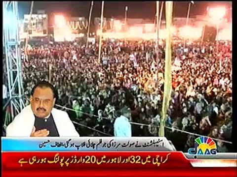 NA-246 Voters Flopped Establishment's Saulat Mirza Film:- Altaf Hussain