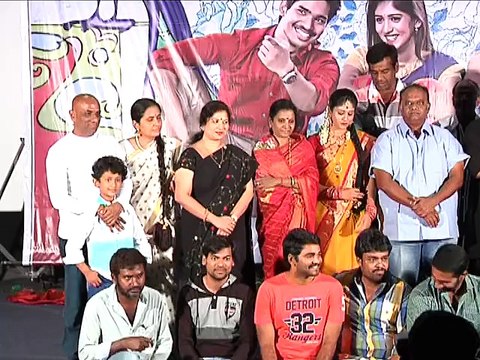 Kundanapu Bomma Movie Poster Launching Event