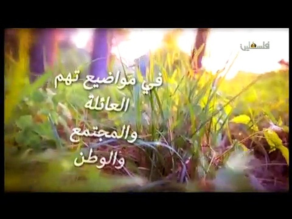 فلسطين هذا الصباح ج1 - 25/4/2015