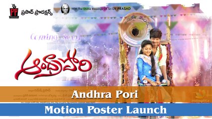 Andhra Pori Motion Poster Launch