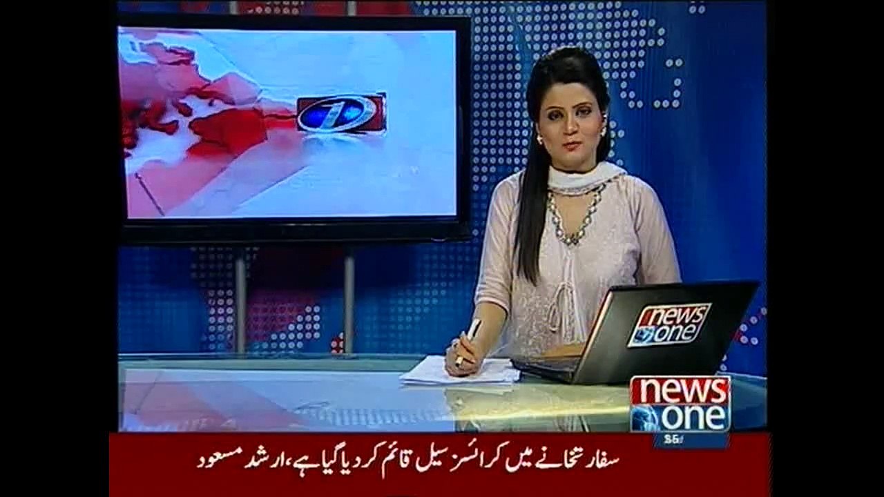 NewsONE Headlines 4PM, 25-April-2015