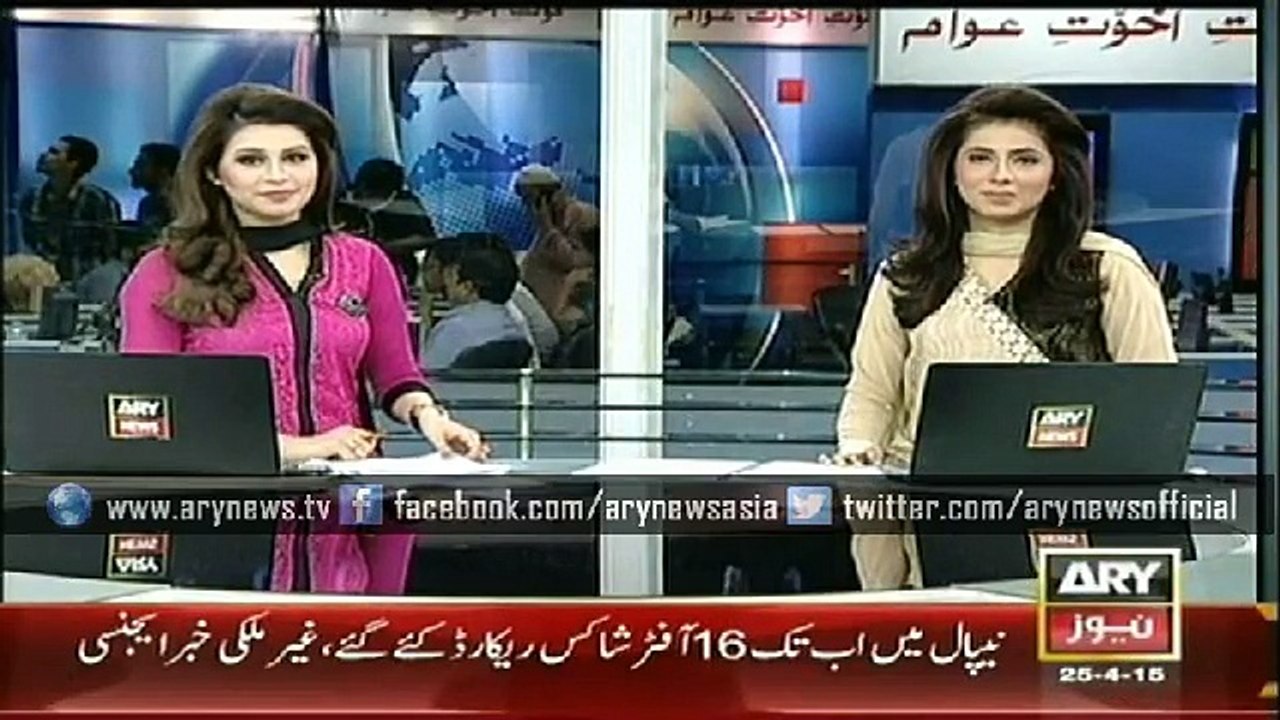 Headlines - 1600 - Saturday - 25 - April - 2015