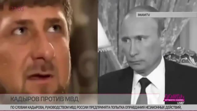 Кто кого: Кадыров против МВД, но умрет за КремлеПупа