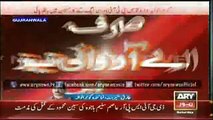 Clash Between PTI & PMLN Workers