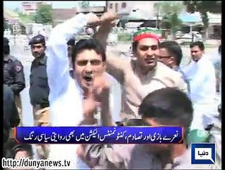 Dunya news headlines 25 April 2015, 16:00 PM