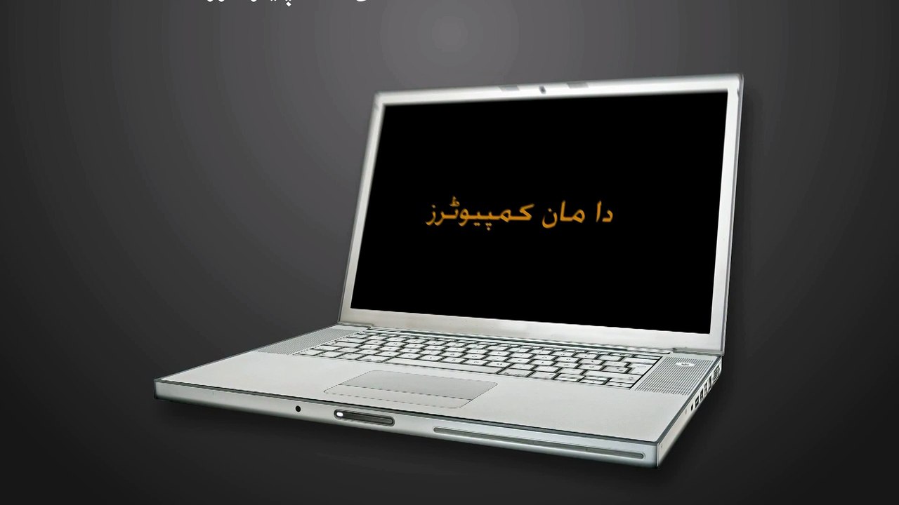 Damaan Computers
