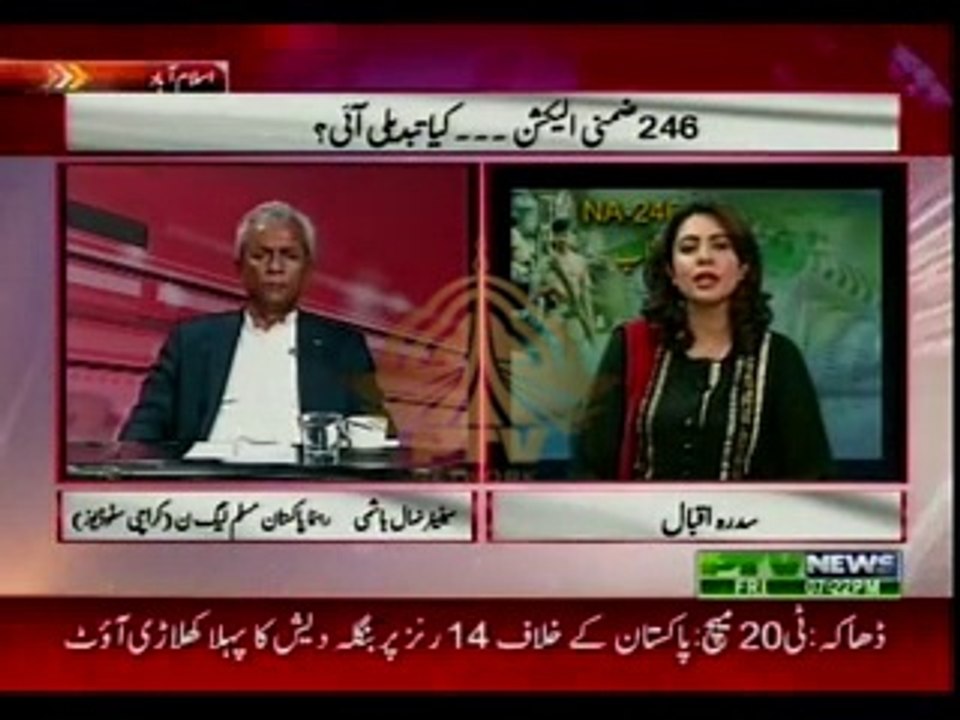 Insight with Sidra Iqbal (Date: 24 Apr 2015)
