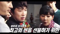 엄마가 보고있다 1회 4월25일 FULL HDTV 이본 장동민 강민혁 엄마가보고있다 1화 첫회 20150425