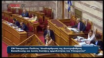 Σκατόγρια Ρεπούση: Τα Αρχαία Ελληνικά, νεκρή γλώσσα!