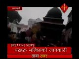 earthquake in Nepal  नेपाल भूकम्प  नेपाल में भूकंप Updates on Nepal TV