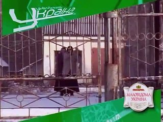 Андрушевка - Червоне. Уникальная Украина