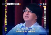 Taiwanese Boy Lin Yu Chun Sings Whitney Houston's 