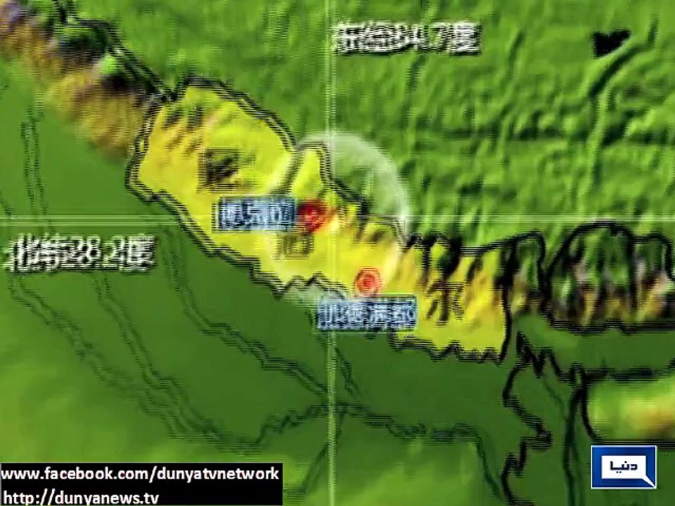 Dunya News - India earthquake: 23 dead, many injured