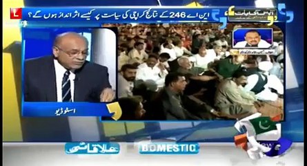 Worst Critics and Open Enemy Of PTI Salute To Its Unprecedented Campaign In NA 246