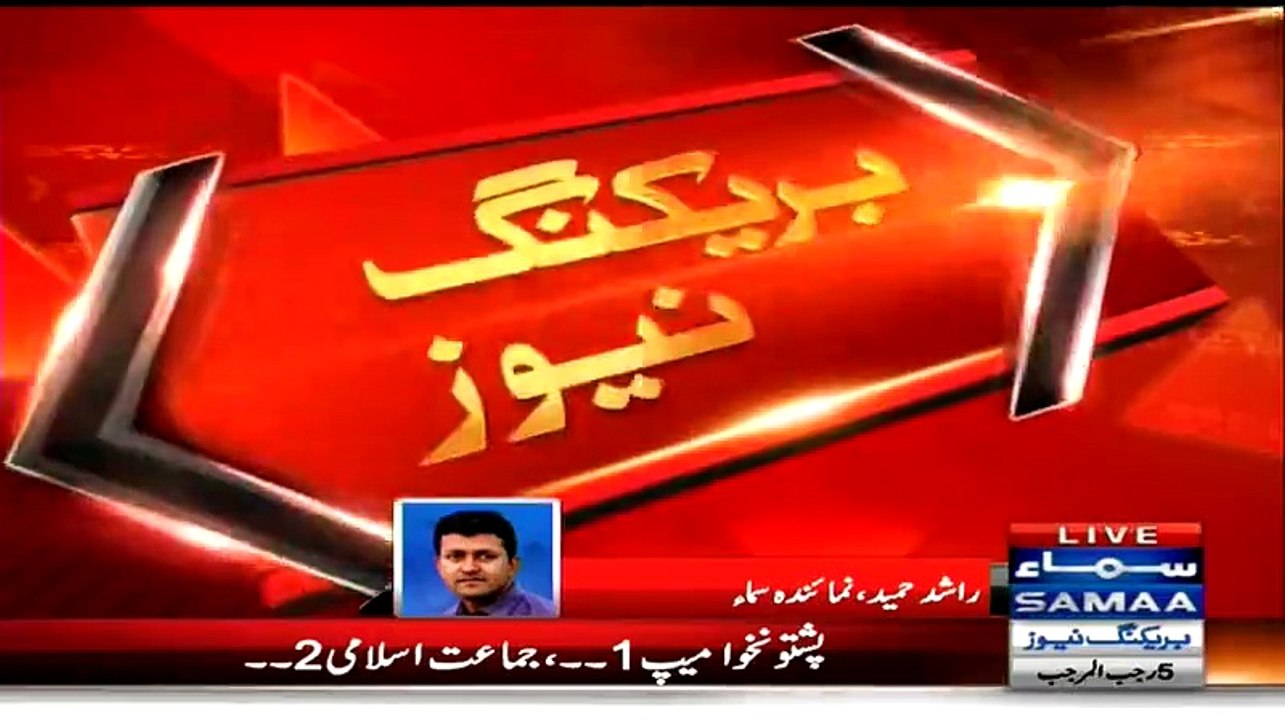 PMLN Workers break bat after beating PTI in Multan ward