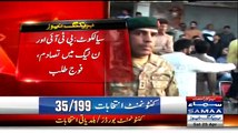 Clash Between PTI And PMLN Workers in Sialkot - Army Called To Control The Situation