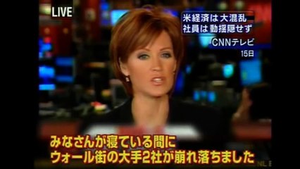 リーマンショックを振り返る。feat.「ハゲタカ」名曲選