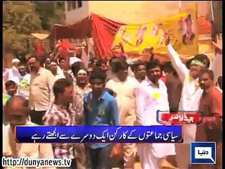 Dunya news headlines 25 April 2015, 18:00 PM
