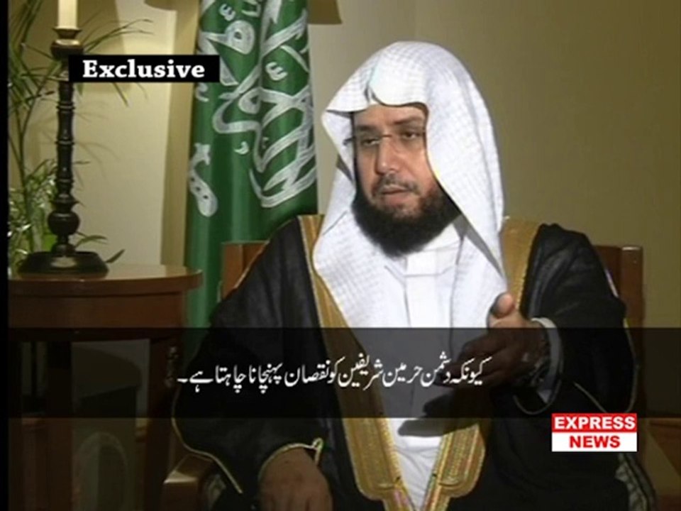 40 | @Q | Exclusive: Ahmed Quraishi With Imam of Kaaba Dr. Khalid al-Ghamidi