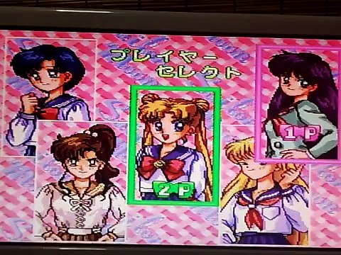 セーラームーン　夫婦でゲームプレイ＾＾パート１