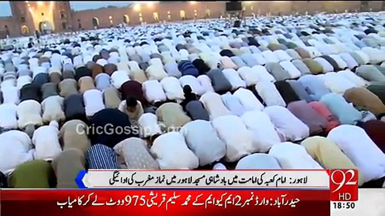 imam kaaba pray nimaz Maghreb in badshahi masjid Lahore