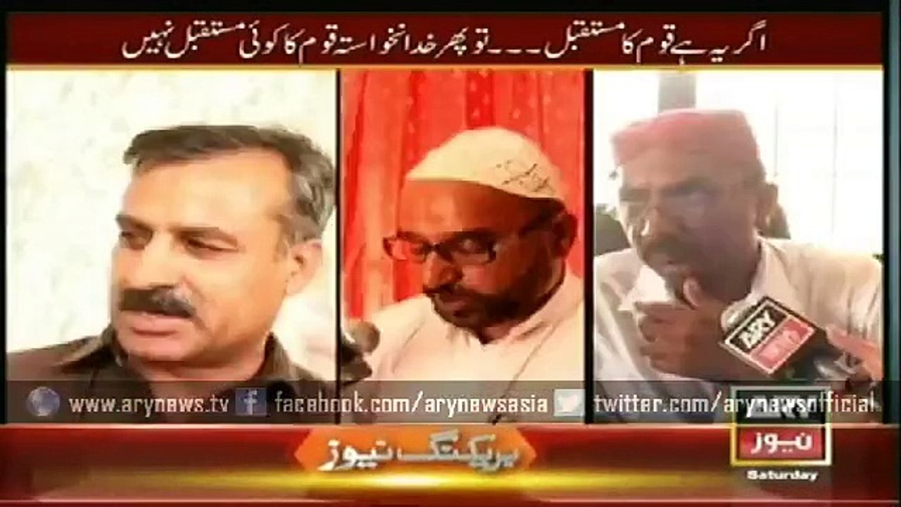 Sar-e-Aam  25 April 2015