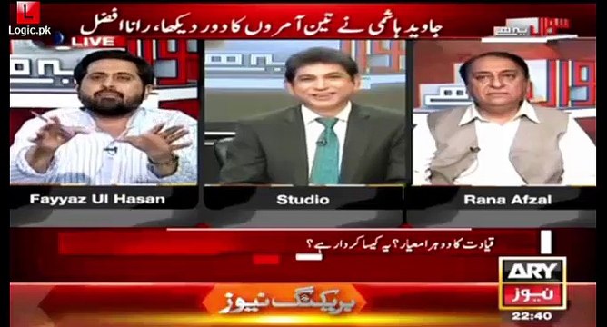 Common Properties Of Saad Rafique & Meera Converted Baghi In To Dagi, Excellent Analysis By Fayaz Ul Hasan