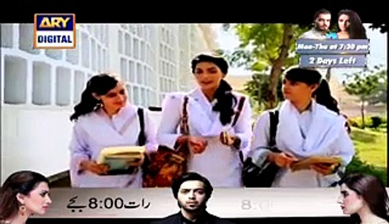Meray Dard Ki Tujhe Kya Khabar Episode 1 on Ary Digital in High Quality 25th April 2015