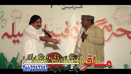 Ismail Shahid Stage Comedy