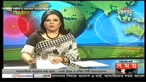 Bangla BTV News 25 April 2015 On BTv