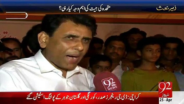 Mainay Khud Nabil Gabol Say Isteefa Liya- Khalid Maqbool Siddique Thrashes Nabil Gabol