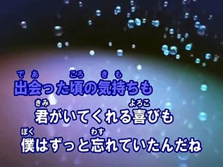 繋いだ手から(カラオケ) / back number