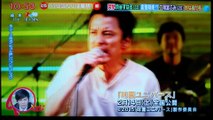 【20150116PON】味園ユニバース完成披露舞台挨拶_突撃インタビュー