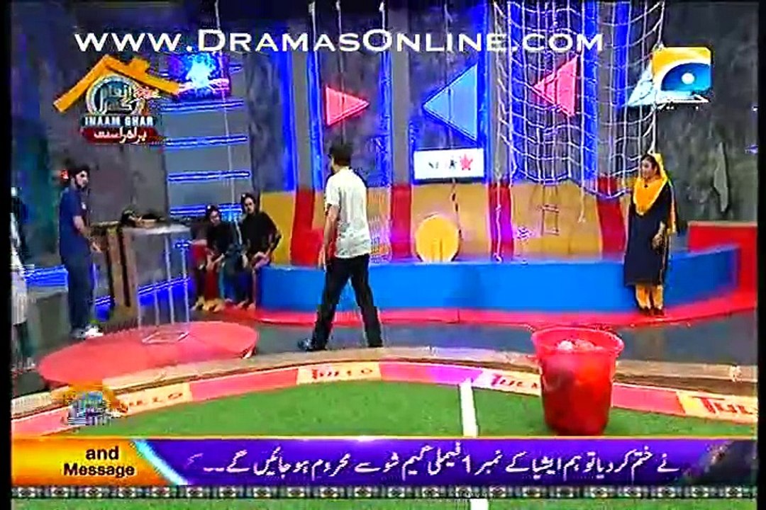 Inaam Ghar P4