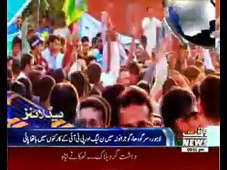 Waqtnews Headlines 09:00 PM 25 April 2015