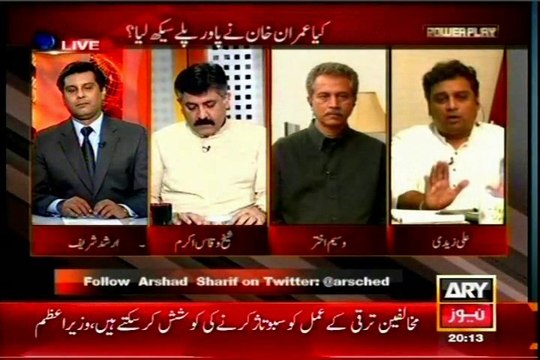 ARY Power Play Arshad Sharif with MQM Waseem Akhtar (24 April 2015)