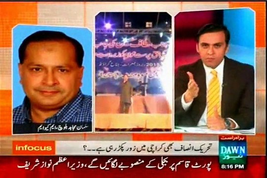 DAWN Infocus Jawad Ahmed Siddiqui with MQM Salman Mujahid Baloch (24 April 2015)