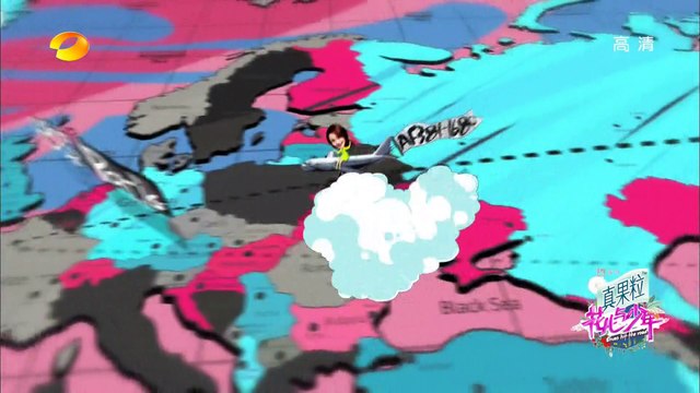 《花儿与少年2》第1期20150425 郑爽接棒导游被虐 井柏然隔空秀恩爱【湖南卫视官方版1080p】