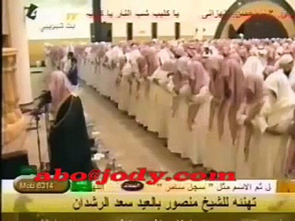 Emotional Quran Recitation by Sheik Yasser Al-Dosari ( Sura Al-Fajr )