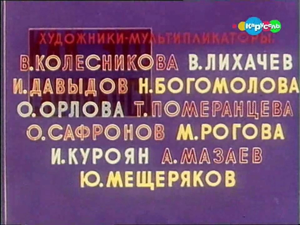 Как это случилось. (1973)