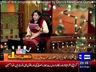 Hasb-e-Haal as Azizi Comedy Drama Serial -@- Latest Episode 12 April on Dunia TV_2015