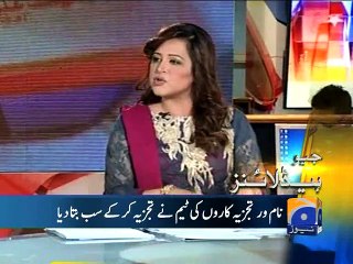 Geo Headlines - 25 Apr 2015 - 2000