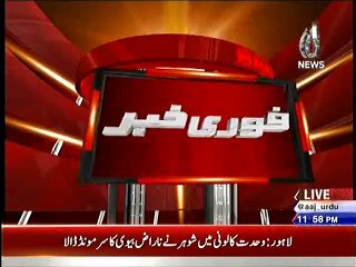 Angry Husband Shaved his Wife's Head