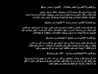 حظك اليوم توقعات الابراج ليلى عبد اللطيف الاحد 26/4/2015 abrajجميع الابراج