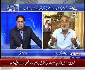 Aaj Rana Mubashir Kay Sath – 25th April 2015 – Part 2