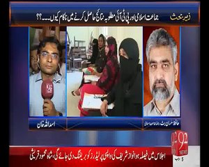 Zair e Behas - 24-04-2015 - 92News HD