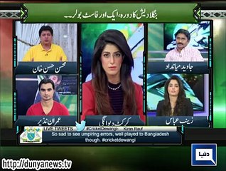Dunya News - PCB over burdened players with training: Moshin Khan