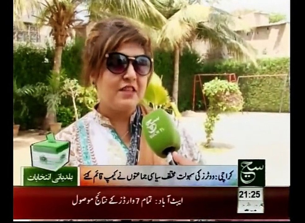 News Bulletin 9pm April 25, 2015